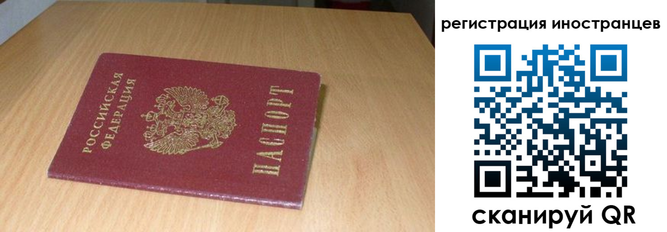 регистрация для школы в Кабардино-Балкарии
