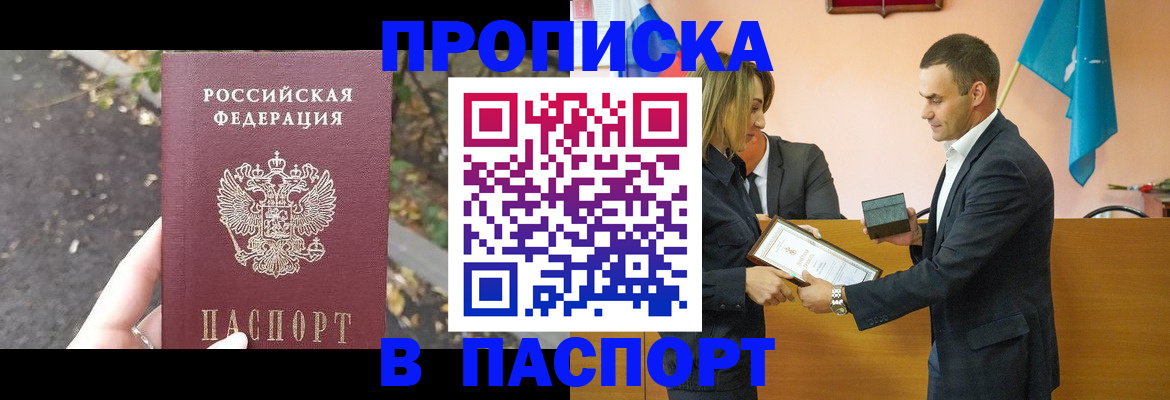 временная регистрация госуслуги в Кабардино-Балкарии