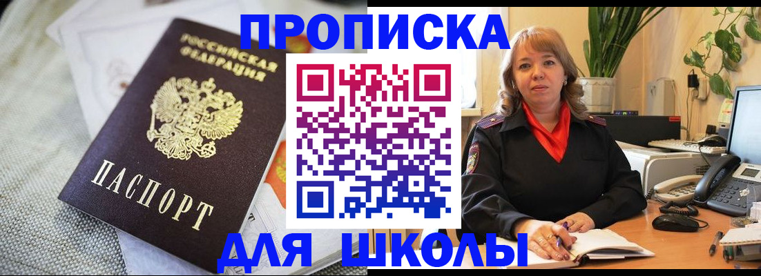 временная регистрация недорого в Кабардино-Балкарии